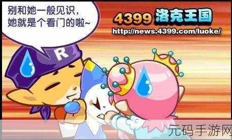 漫蛙防走失站，萌宠守护者