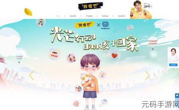 漫蛙防走失站，萌宠守护者
