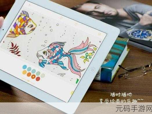 人口工彩画最新版本,人工智能涂色大师-休闲减压绘画游戏