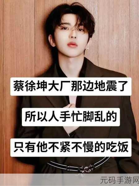 全网更新最快最全吃瓜网,热门八卦速递 - 游戏玩家的娱乐圈