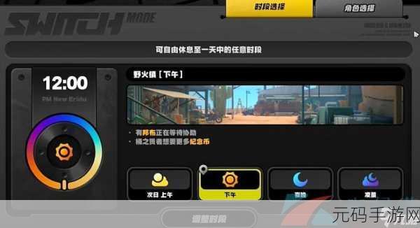 绝区零,攻克乐于助人奖章四的秘籍大公开