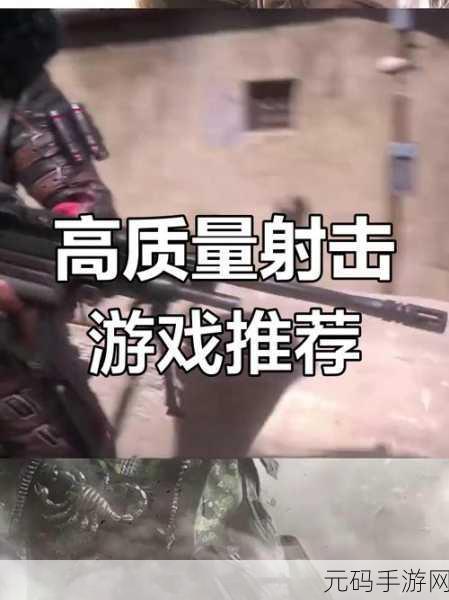 PUBG国际服2024下载，全新射击体验，精彩玩法再升级