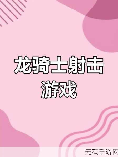 PUBG国际服2024下载，全新射击体验，精彩玩法再升级