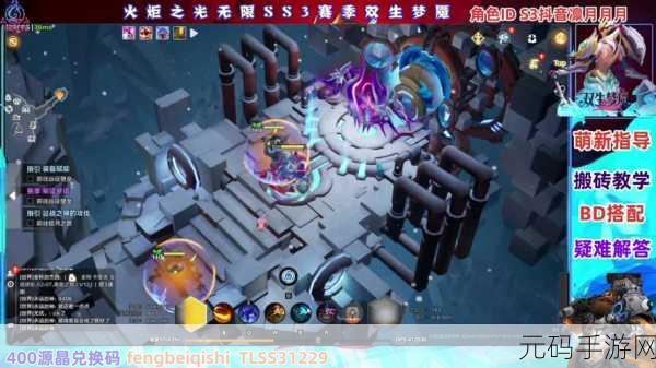 火炬之光,无限冰——萌新必看的冰火闪泥头车 BD 攻略