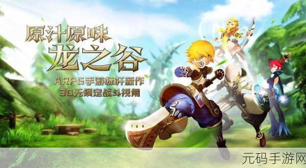 贪吃的小松鼠手游新版本盛大发布,萌趣经营,欢乐升级!