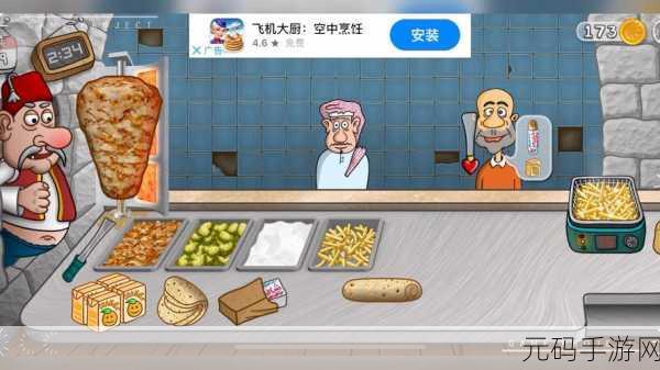 探寻沙威玛传奇游戏公司的神秘面纱