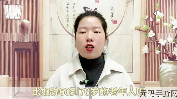坤坤寒进桃子里正确读音,坤坤教你读准桃子音