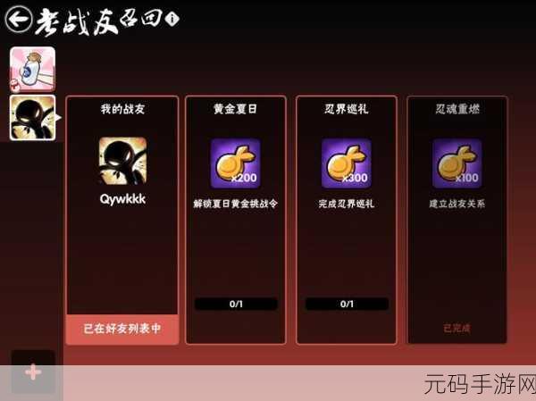 实况足球10 简体中文版震撼回归,经典重燃,绿茵激战再启新篇章