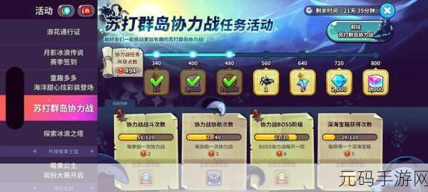 karasuni对战多人,暗影决斗:卡拉斯之战
