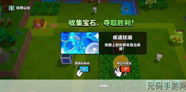 爆裂小队,金币运用秘籍大公开