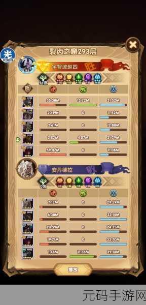剑与远征启程,蛮血队阵容无敌搭配秘籍