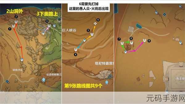 原神猎兵祭刀获取秘籍大公开