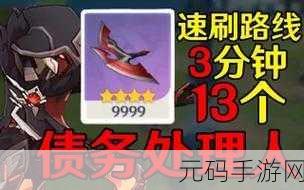 原神猎兵祭刀获取秘籍大公开