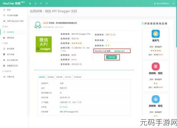 bytv跳转接口点击进入网页,一键进入精彩内容