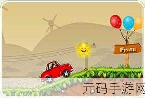 新游戏发布资讯,启一个螺丝——趣味与挑战并存的冒险手指闯关游戏震撼登场
