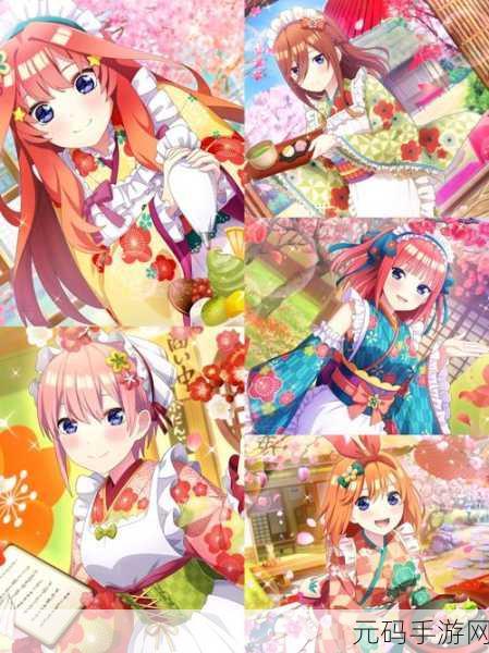 五等分的花嫁9月20号,『五等分的花嫁』9.20全新剧情开启!