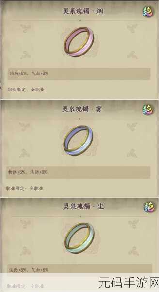 探秘天地劫手游刚磐鬼，独特魅力全解析