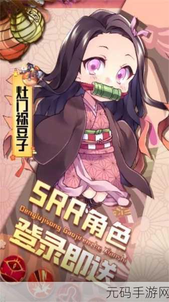鬼灭猎鬼人手游深度评测,策略性十足,战斗体验再升级