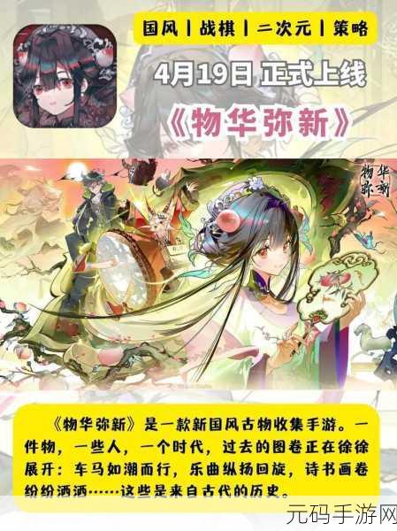 资讯类型,新游戏发布