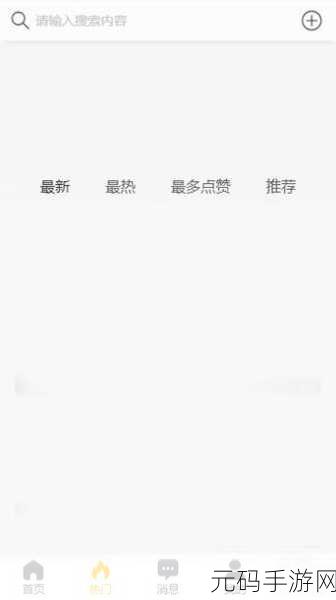 17c.com黑料吃瓜,17c游戏社区八卦爆料