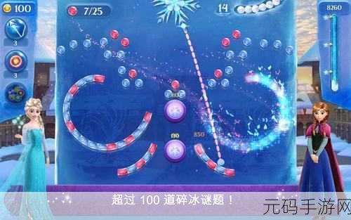 堆雪球贼溜,全新休闲闯关手游震撼发布,挑战你的指尖极限