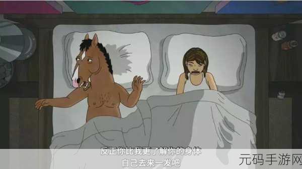 破處女特級A片,成人限制级内容