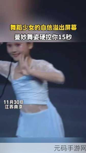 自己准备纸巾的舞蹈身材,舞姿曼妙!跳舞小姐姐让你心动