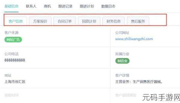成免费的crm每天都不重样,每天都有新玩法的免费客户管理工具