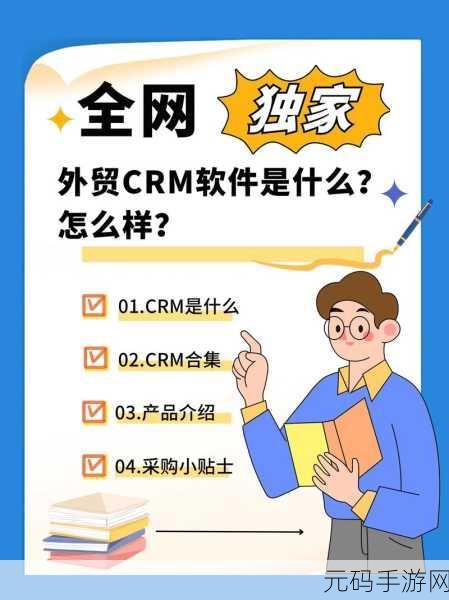 成免费的crm每天都不重样,每天都有新玩法的免费客户管理工具