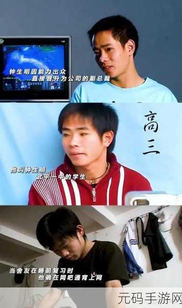 顺丰的钟生明,快递帝国掌门人:钟生明
