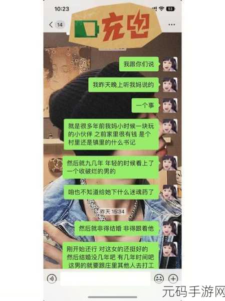 吾爱吃瓜网爆料,瓜瓜八卦社