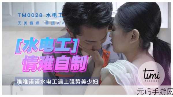 天美影传媒有限公司,天美互娱传媒