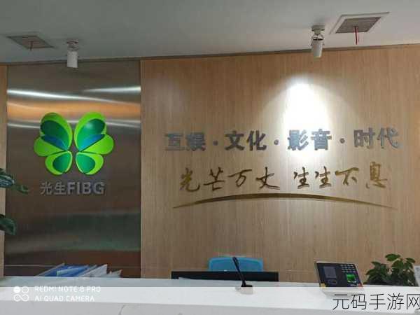 天美影传媒有限公司,天美互娱传媒