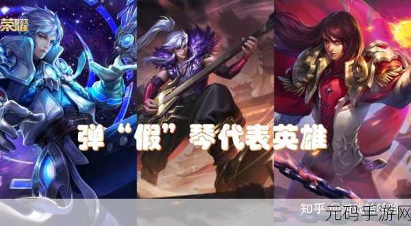 王者荣耀六周年,庄周活动兑换惊喜全揭秘