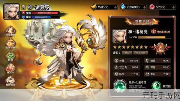 群英三国新版本震撼发布,卡牌对战新体验等你来探索
