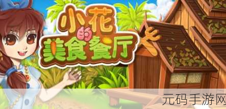 寿司卷去广告版下载,轻松享受纯粹游戏乐趣