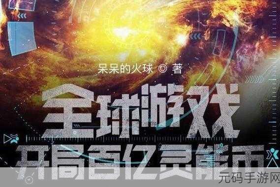 欧产日产国产精品,全球精品游戏合集