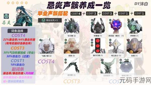 鸣潮,七步之内枪又准又快成就达成秘籍