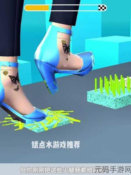 高跟鞋女王游戏新版本震撼发布，休闲突破新体验等你来探索