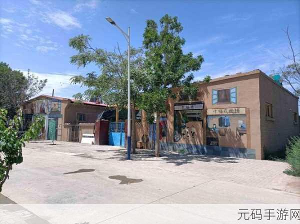 巴基斯坦星光村，星光奇缘：神秘村庄