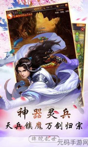 中世纪战术对抗新纪元,Griefhelm手游震撼发布