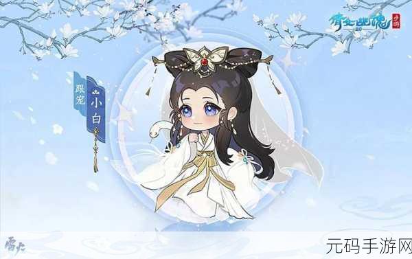 兔与药手游新游发布,画面治愈,模拟经营新体验