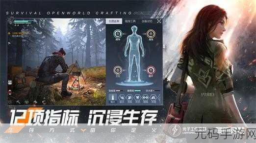 黎明觉醒生机国际服版手游重大版本更新资讯
