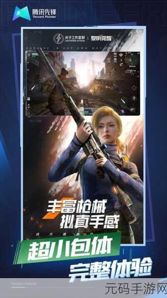黎明觉醒生机国际服版手游重大版本更新资讯