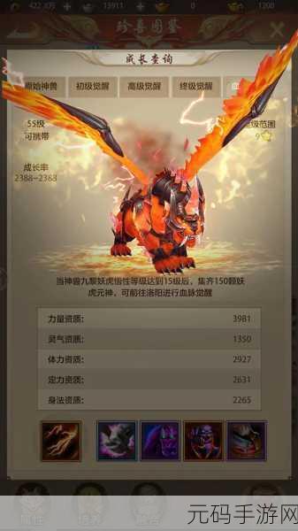 天龙八部手游苹果版震撼上线,全新3DMMO武侠世界等你来探索