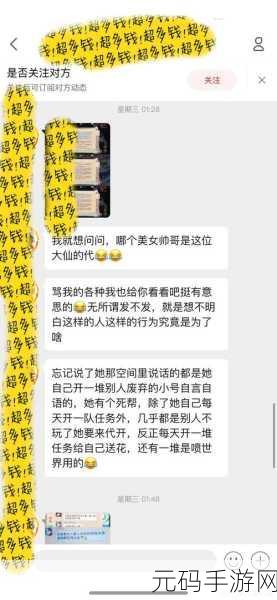 国外吃瓜网站,全球趣闻速递