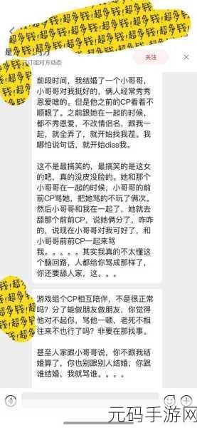 国外吃瓜网站,全球趣闻速递