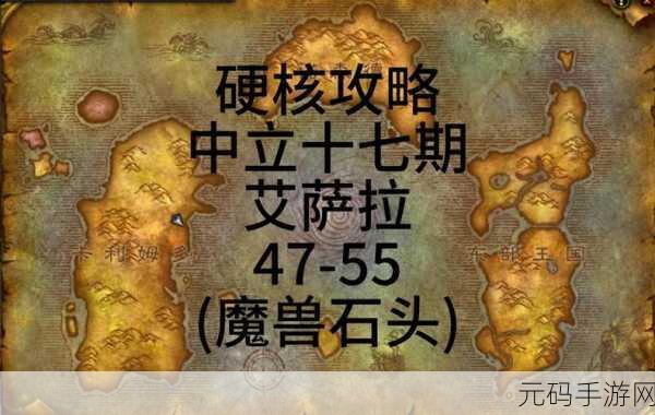 战歌远征军声望怎么刷的快,战歌远征:快速提升军声望攻略