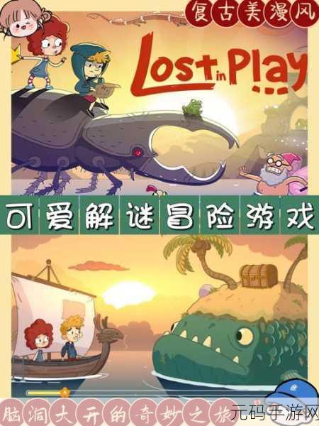 根据额滴土豆我们上天了英文版下载,探索太空冒险解谜新纪元