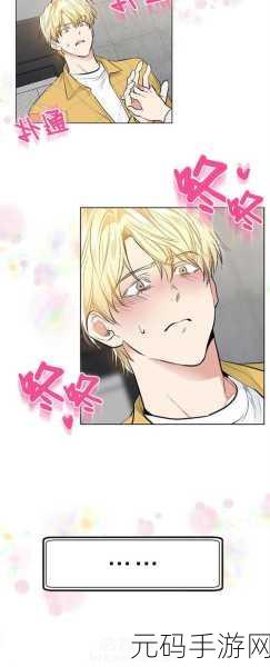 羞耻漫画官方在线阅读页面入口页面,漫画乐园 - 精彩漫画在线阅读